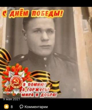 Бирюков Егор Сергеевич