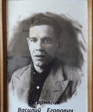 Смирнягин Василий Егорович