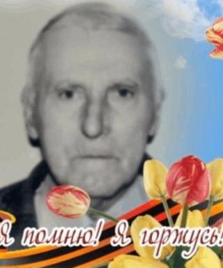 Саяпин Николай Алексеевич
