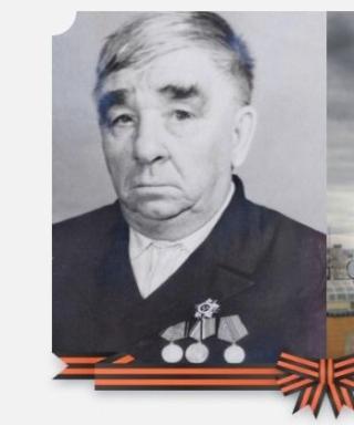 Крайнов Фёдор Петрович