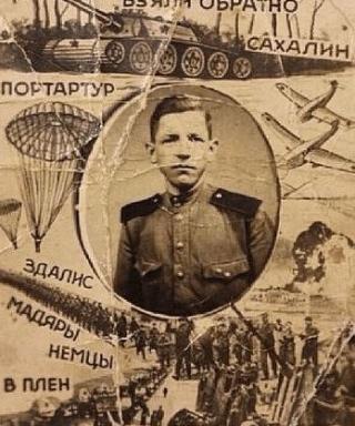 Ветошкин Михаил Григорьевич