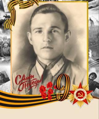 Слепенков Мефодий Иванович