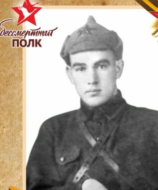 Пискарев Алексей Николаевич