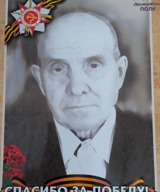 Гнидин Алексей Терентьевич