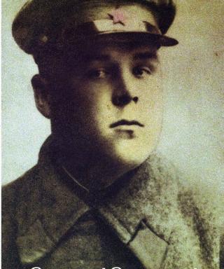 Князев Александр Михайлович