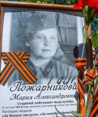 Пожарникова Мария Александровна