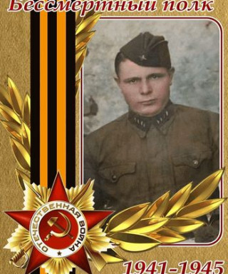 володин михаил васильевич