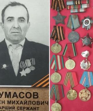 Тумасов Гурген Михайлович