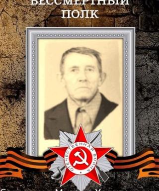 Соколанов Михаил Харитонович