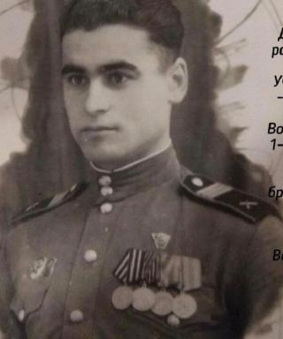 Войков Анатолий Алексеевич