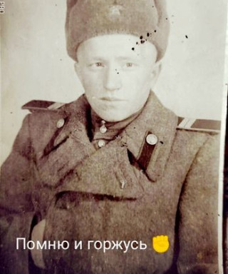 Высокос Григорий Васильевич