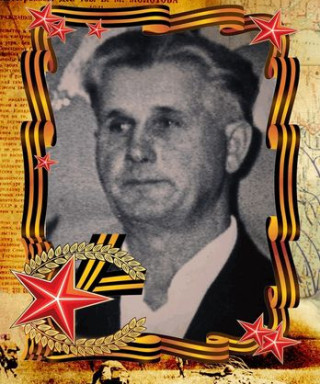 Завьялов Алексей Григорьевич