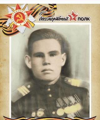 Сидиков Александр Гаврилович
