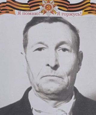 Политико Василий Илларионович