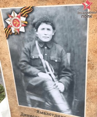 Ямалетдинов Динислам Хисаметдинович