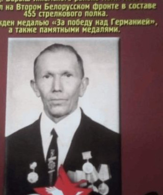 Артеев Алексей Николаевич