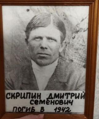 скрипин дмитрий семенович