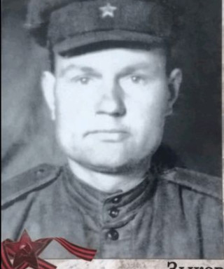 Зыков Павел Мартемьянович