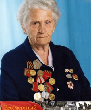 Пензина Лидия Карповна