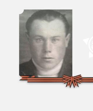 Самодуров Иван Григорьевич