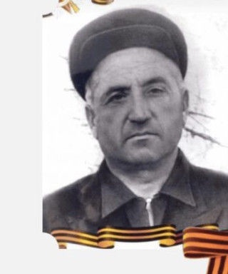 Аведисян Арутюн