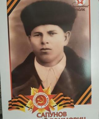 Сапунов Василий Ефимович