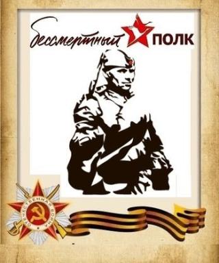 Лисюшкин Иван Дмитриевич