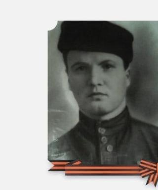 Казаков Афанасий Васильевич