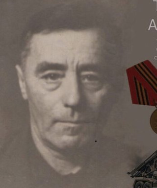 Таскаев Иван Александрович