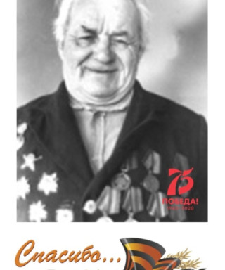 Нецветаев Аркадий Павлович