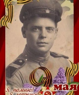 Симонов Григорий Федорович