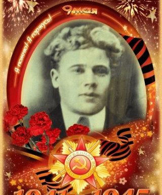 Борискин Михаил Андреевич