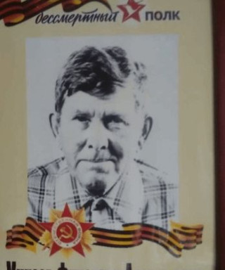 Минеев Феофан Артемьевич