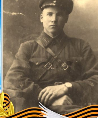 Котов Пётр Васильевич