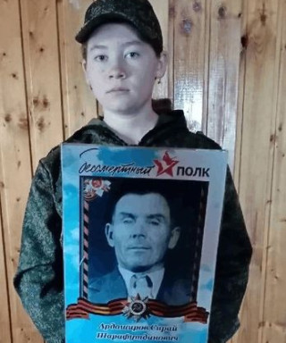 Ардаширов Сирай Шарафутдинович