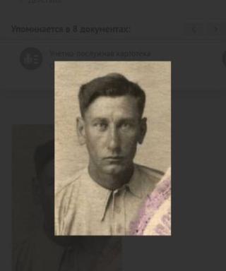 Дрожжин Василий Павлович