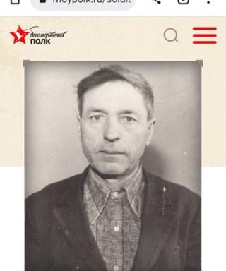 Лобов Яков Гаврилович