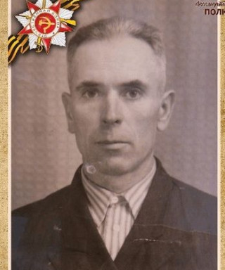 МАРТЫНЮК ИВАН МЕФОДИЕВИЧ