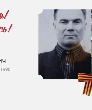 гунаев иван филиппович