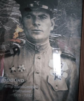 Брайко Пётр Михайлович