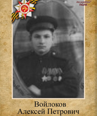 Густелев Николай Александрович