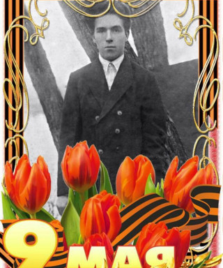 Кузнецов Яков Ильич