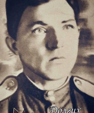 Долгих Егор Иванович