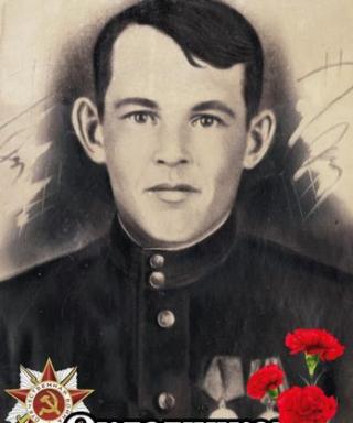 Окладников Николай Иннокентьевич