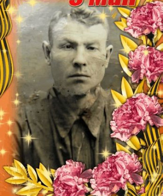 Аксёнов Пётр Лукич