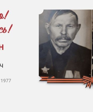 Карпечин Василий Фёдорович