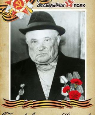Смирнов Анатолий Николаевич