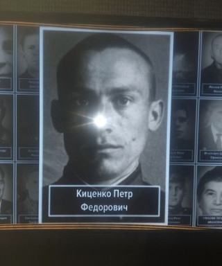 Киценко Петр Фёдорович