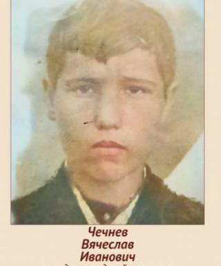 Чечнев Вячеслав Иванович