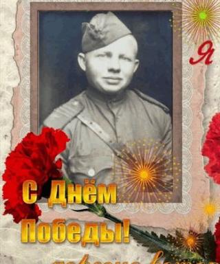 Беляев Юрий Иванович